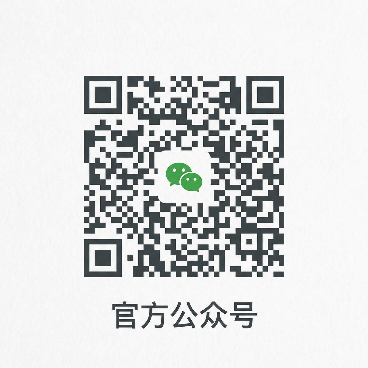 每日看料-今日看料-最新一期抖音风公众号二维码